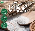 Barley Flour Jau Ka Atta 100% Pure Quality 1Kg Made From Stone Mill. 