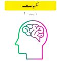 Pack Of 2 Books - Simple Trading note Book In Urdu - Technical Analysis All Chart Pattern Note In Urdu - Best Trading Patterns Book In Urdu with 90% Accuracy - Stock Forex And Crypto Market. 