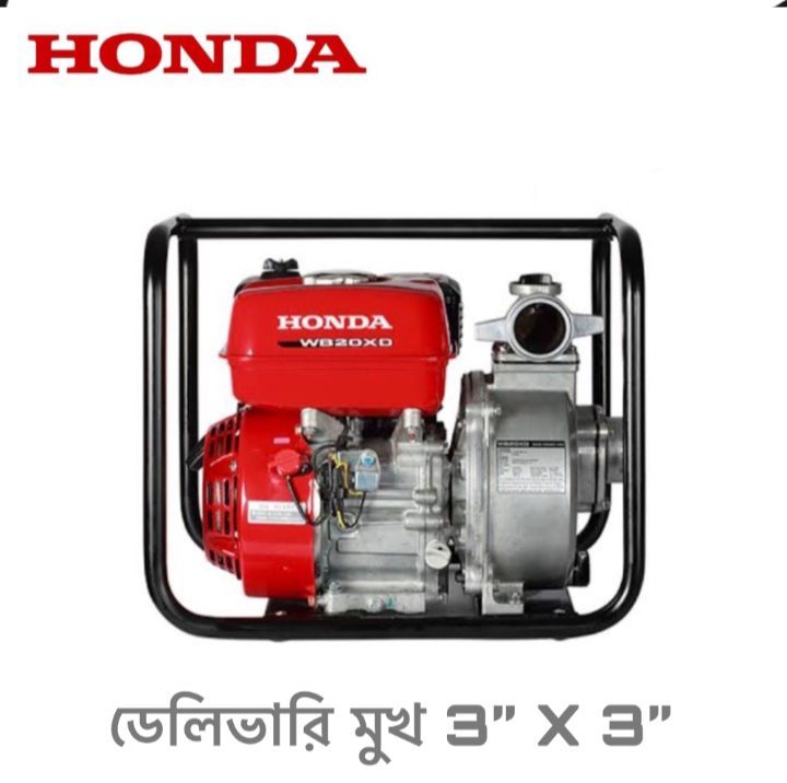 3 inch Honda Petrol Water Pump -Honda WP30 Gasoline Petrol Pump |Petrol Pump Honda