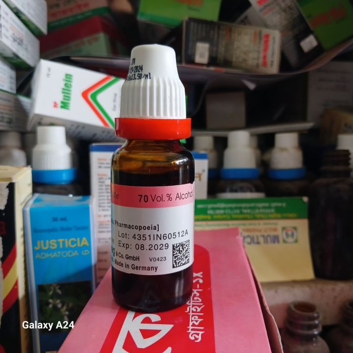 Damiana%20Q%20or%20Turnera%20Q%2020ml%20male's%20Germany%20Homoeopathy%20Medicine%20-%20Image%203