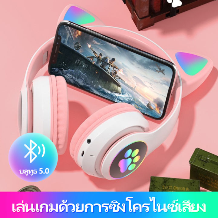 AKS-28%20Bluetooth%20Cat%20Ear%20Wireless%20Headphones%20for%20kids%20-%20Image%205