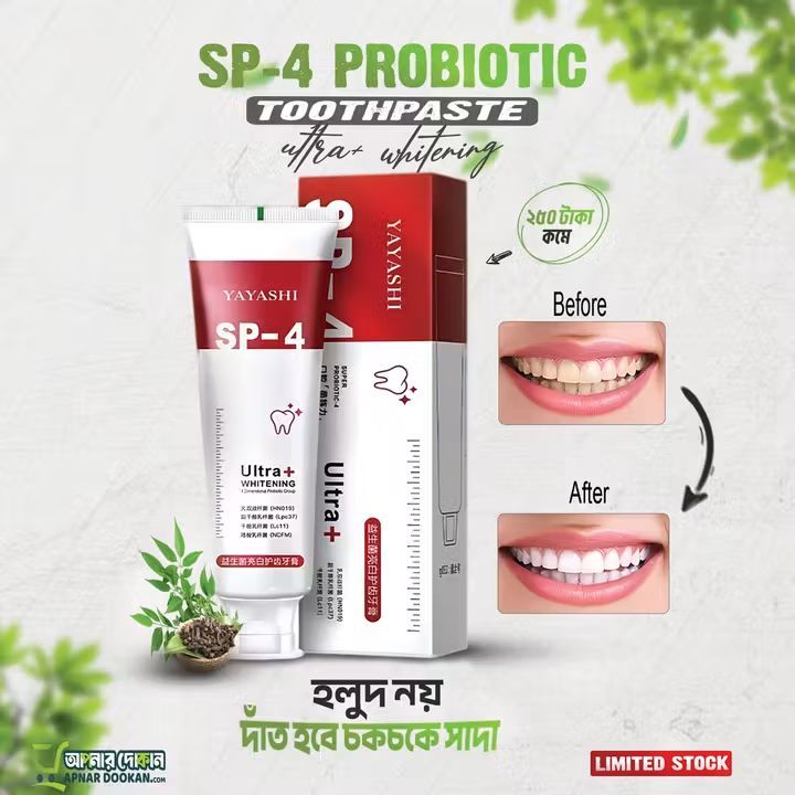 Sp-4 Brightening Toothpaste, toothpaste for cavity repair Fresh Breath,sp4 rapid relief toothpaste; sensitive toothpaste, Whitening, 30 gm,