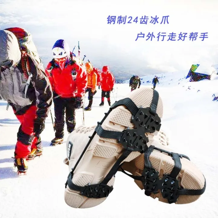 1%20Pair%20M%20L%20Crampons%20Shoes%20Cover%2024%20Teeth%20Anti-Slip%20Ice%20Grips%20Gripper%20Shoes%20Boot%20Hiking%20Ice%20Climbing%20Shoe%20Spikes%20Climbing%20Chain%20-%20Image%203