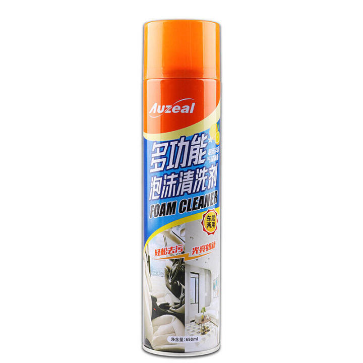 650ml multi-purpose foam spray foam cleaning cushion car front door carpet velvet sofa sneakers foam washing carpet
