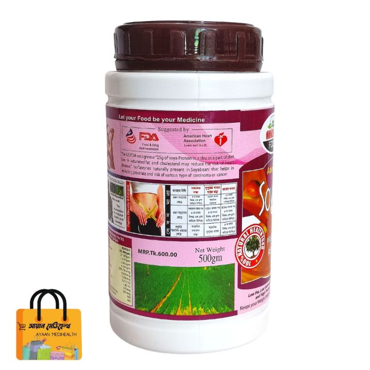 Soy%20protein%20Gold%20Powder%20500gm%20protin%20pawder%20-%20Image%204