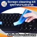 Screen Cleaning Kit Kcl-1015 Laptop Cleaning Kit Keyboard Cleaning Tool Lcd Tv Screen Cleaning Tool Computer Screen Cleaner. 