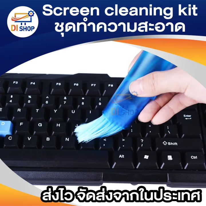 Screen%20Cleaning%20Kit%20Kcl-1015%20Laptop%20Cleaning%20Kit%20Keyboard%20Cleaning%20Tool%20Lcd%20Tv%20Screen%20Cleaning%20Tool%20Computer%20Screen%20Cleaner%20-%20Image%204