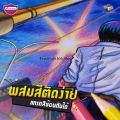 Master Art Master Art 1-head wood color pencil Manga 12 colors (free sharpener) special collection coagured pencils. 