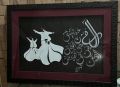 sufism with calligraphy handmade acrylic wall painting 18×24 with frame. 