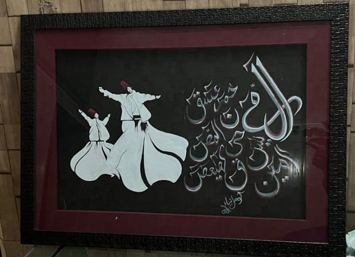 sufism with calligraphy handmade acrylic wall painting 18×24 with frame