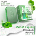 [Free Delivery] Lur Skin Cica Soap, Centella Asiatica Soap, Gentle Formula, Clears Acne, Controls Oil, No Dark Spots, No Irritation to Sensitive or Delicate Skin, Size 100 Grams.. 