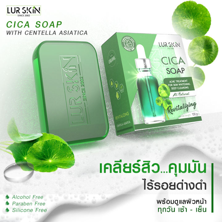 %5BFree%20Delivery%5D%20Lur%20Skin%20Cica%20Soap,%20Centella%20Asiatica%20Soap,%20Gentle%20Formula,%20Clears%20Acne,%20Controls%20Oil,%20No%20Dark%20Spots,%20No%20Irritation%20to%20Sensitive%20or%20Delicate%20Skin,%20Size%20100%20Grams.%20-%20Image%205