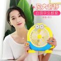 Cartoon Electric Fan Desktop Rotary Fan Student Dormitory Mini Little Fan,. 