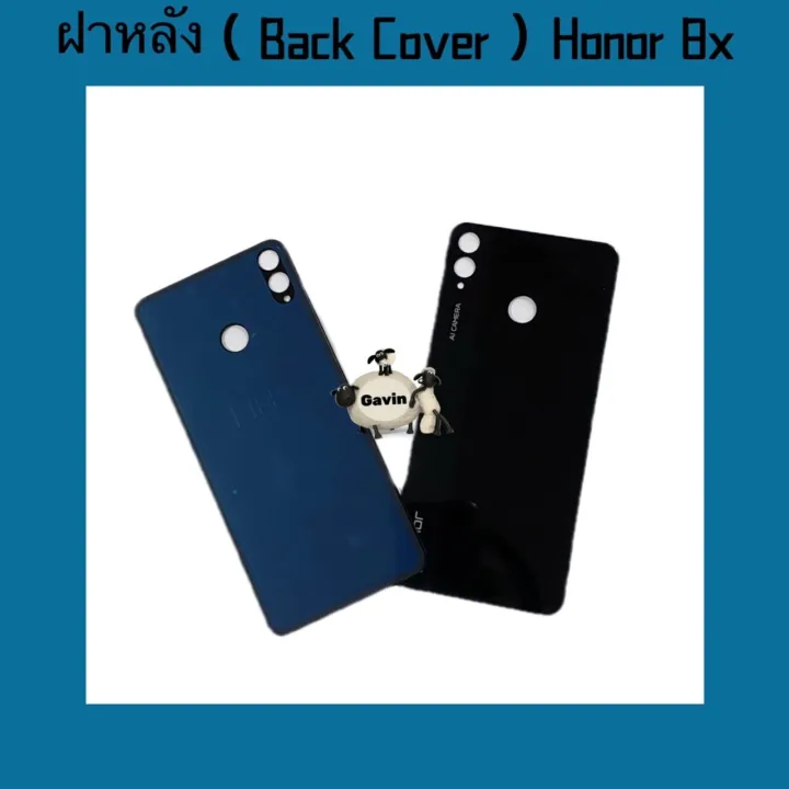 Honor%208X%20back%20cover%20-%20Image%205