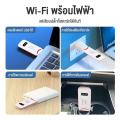 WiFi pocket, Sim pocket WiFi, 4G LTE 150 Mbps, portable WiFi, pocket WiFi SIM holder, 4G router WiFi, portable WiFi. 