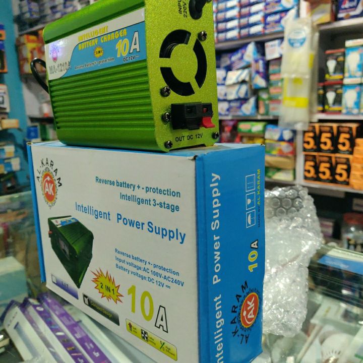 Al-Karam%2010A%20Charger%20with%20Intelligent%20Power%20Supply%20-%20Image%202