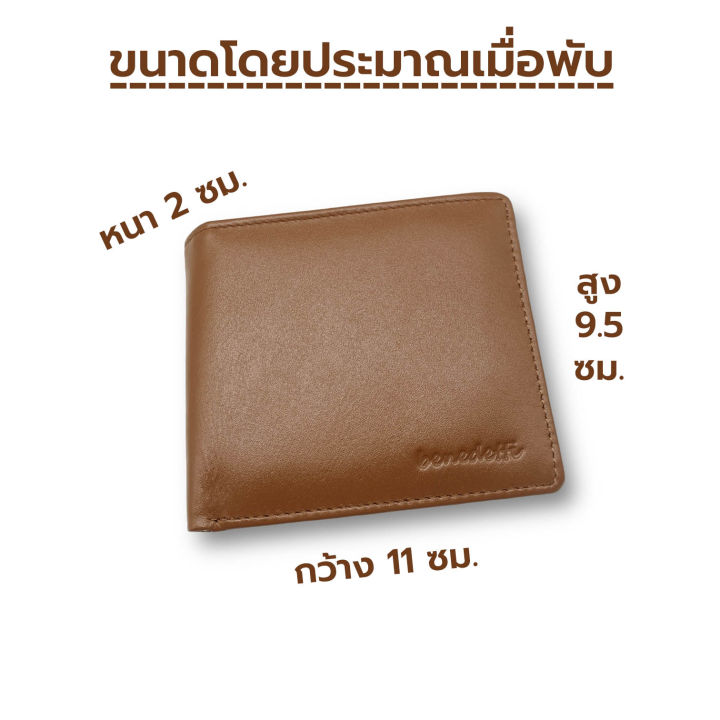 Benedetti%20186%20women's%20two%20fold%20genuine%20leather%20wallet%20men%20black%20purple%20gray%20blue%20green%20tan%20cream%20size%209.5x11%20cm%20-%20Image%203