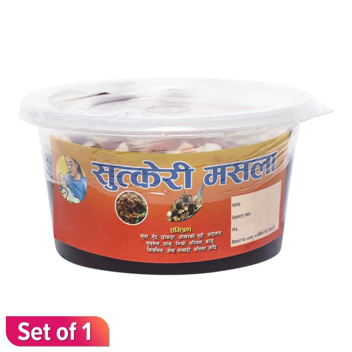 Pustakari Sticker Godawari Pustakari Udhyog Sutkeri Masala 500gms | Daraz.com.np