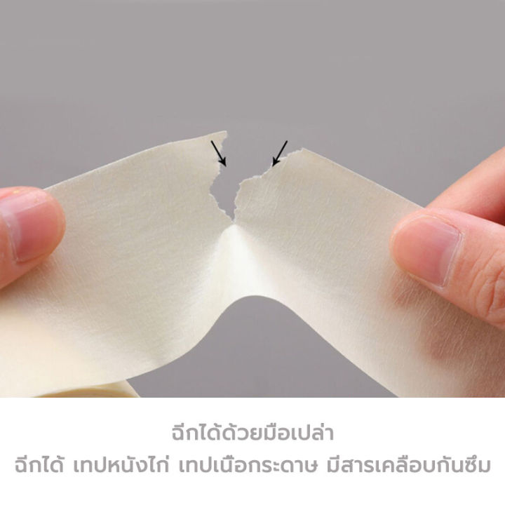 Waterproof%20masking%20tape,%201/2%20inch,%203/4%20inch%20crepe%20masking%20tape,%20crepe%20paper%20masking%20tape,%20crepe%20paper%20tape,%20chicken%20leather%20tape%2012,%2024mm%20masking%20tape%20-%20Image%203