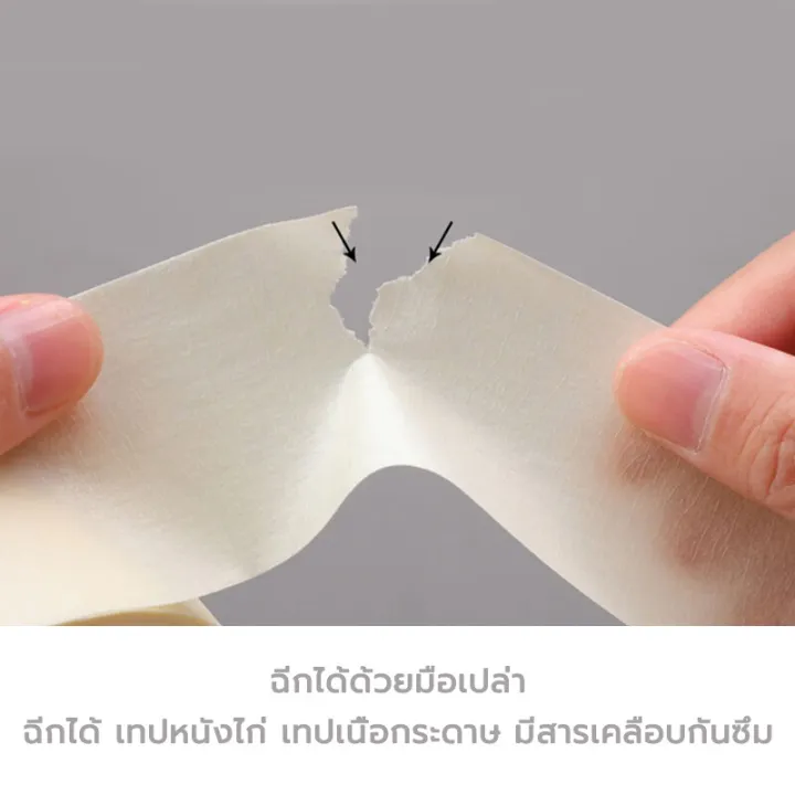 Waterproof%20masking%20tape,%201/2%20inch,%203/4%20inch%20crepe%20masking%20tape,%20crepe%20paper%20masking%20tape,%20crepe%20paper%20tape,%20chicken%20leather%20tape%2012,%2024mm%20masking%20tape%20-%20Image%203