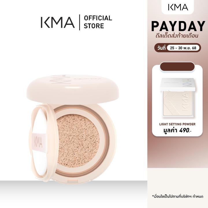 [New Product] Kma Cushion, Glowing Skin, Spf 50+ Pa +++ Dreamy Glow Cushion 15g.