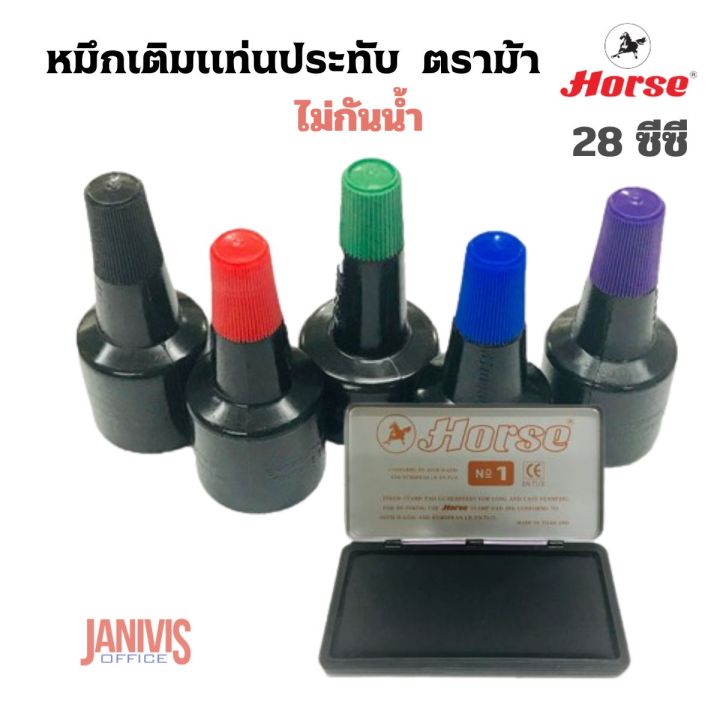 Horse%20Stamp%20Pad%20Refill%20Ink,%20Horse%20Brand,%2028%20Cc.%20Lead-Free%20Ink%20-%20Image%208