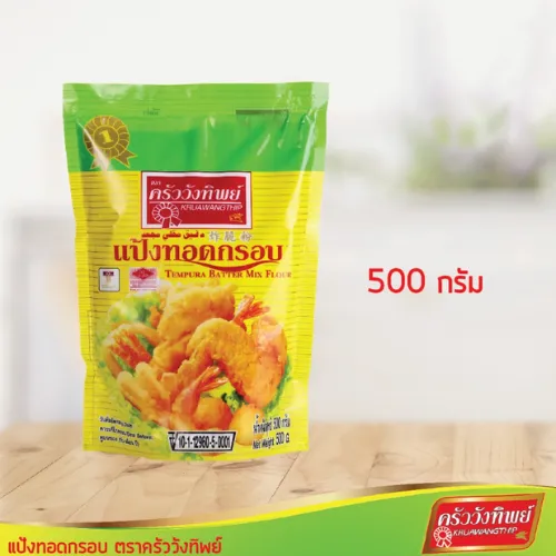 Tempura%20Batter%20Mix%20Flour%20Kruawangthip%20Brand%20-%20Image%205