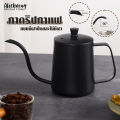 Stainless steel coffee drip pot 240ml 350ml 600ml. 