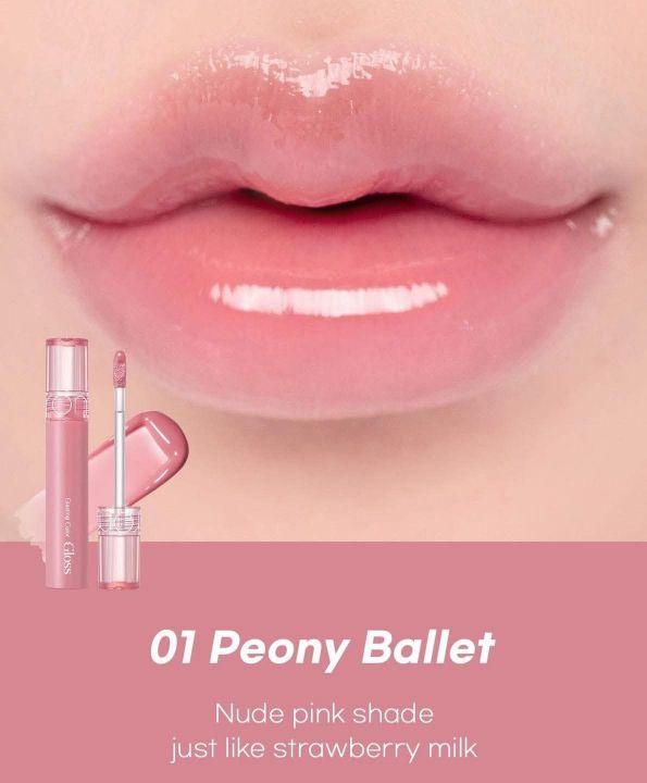 Romand Glasting Colour Gloss ( 01 Peony Ballet )