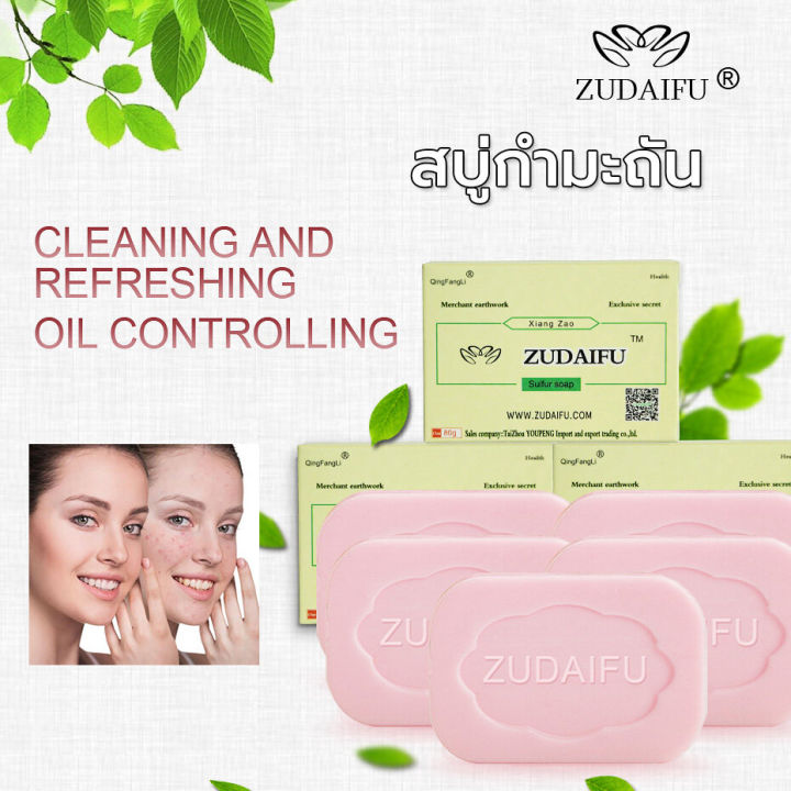 Genuine%20%F0%9F%92%AF%20%20%20Zudaifu%20Sulfur%20Soap%20Chinese%20Herbal%20Soap%20Bar%20Soap%20Sulfur%20Soap%20Antifungal%20Soap%20Natural%20Whitening%20Skin%20Care%2080g%20-%20Image%202