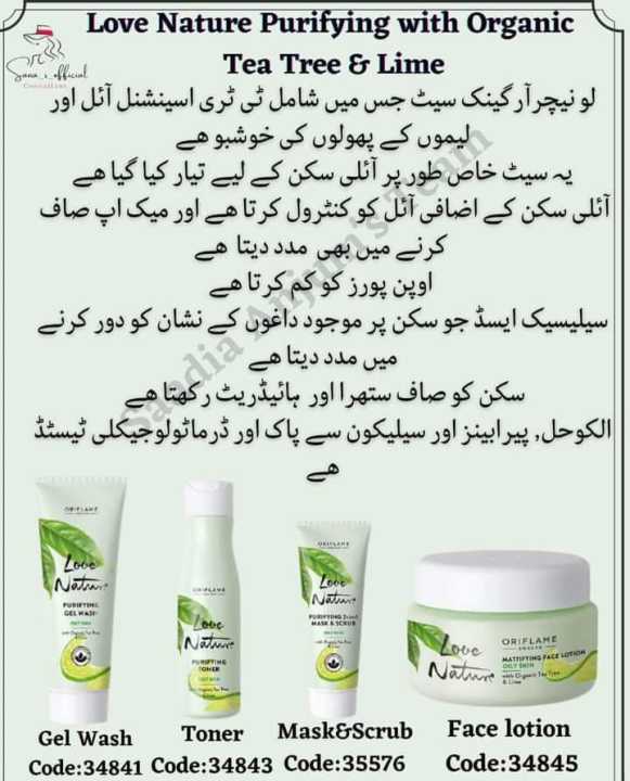 love%20nature%20tea%20tree%20gel%20wash%20-%20Image%202