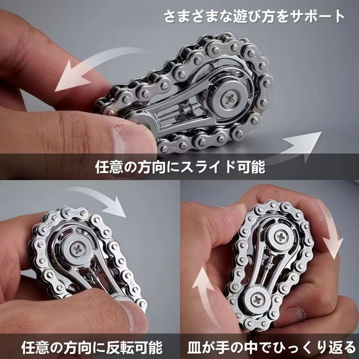 Chain%20Tooth%20Hand%20Spinner%20Metal%20Fidget%20Spinner%20Anti%20Stress%20EDC%20Toy%20for%20Adults%20-%20Image%205