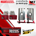 Swingarm swing arm, Nui swing arm, swingarm swing arm, swingarm box, Nui Stretch Arm, Nui fish tail arm, chain box. 