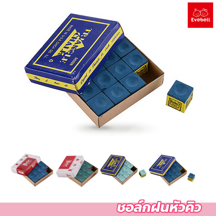 Fine%20powder%20Snooker%20head%20rain%20chalk%20suitable%20for%20snooker%20table%20-%20Image%209