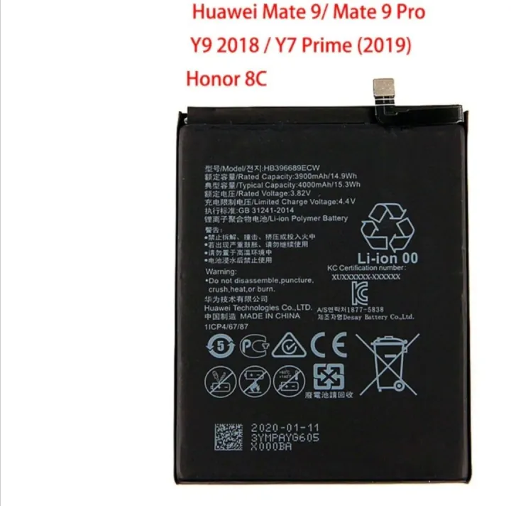 Huawei%20Y7%20HB406689%20Battery%20Replacement%20Y7%20Pro%202019%20-%20Image%202