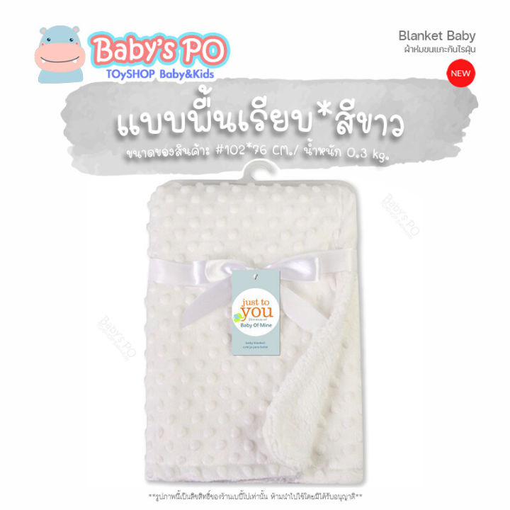 Babyspo%E2%AD%90%EF%B8%8F%20Baby%20blankets%2050%20swaddle%20blankets%20baby%20blankets%20fleece%20blankets%20baby%20blankets%20anti-mite%20blankets%20soft%20silky%20blankets%20nano%20blankets%20-%20Image%205
