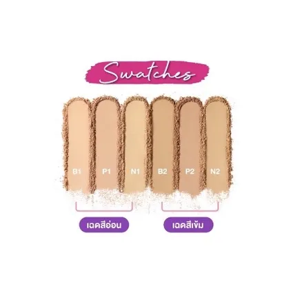 Cutepress%20Powder,%20Purple%20Compact,%20Cute%20Press%20Evory%20Retouch%20Oil%20Control%20Foundation%20Powder%20Spf%2030%20Pa+++%20Cutepress%20Powder%20(New%20Look)%20-%20Image%203