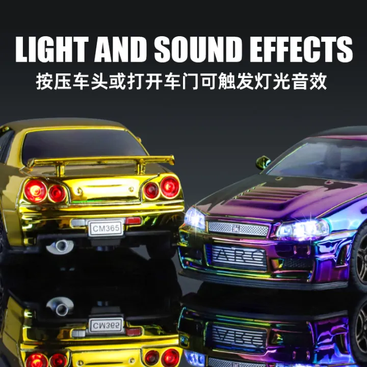 1:%2032%20%20War%20God%20GTR-R34%20sports%20car%20model%20electroplated%20colorful%20skyline%20boy%20toy%20car%20gift%20Advanced%20Collection%20Ornament%20Car%20Models%20-%20Image%202