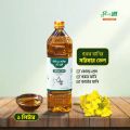 Cold Press Gorur Ghani Process Mustard Oil 1 litter. 