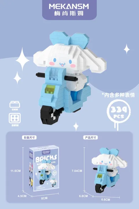 L-mekansm%20Sanrio%20riding%20a%20motorcycle%20-%20Image%205