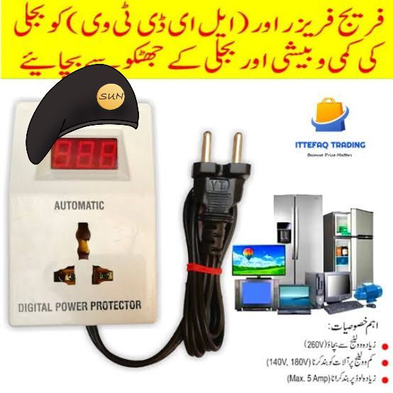STABILIZER FRIDGE/LED TV | VOLT PROTECTOR METER | MUHAFIZ METER