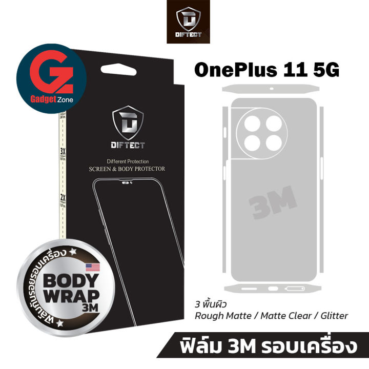 3M%20film%20around%20the%20OnePlus%2011%205G%20diftect%20body%20wrap%203m%20(back%20film%20+%20side)%20-%20Image%202