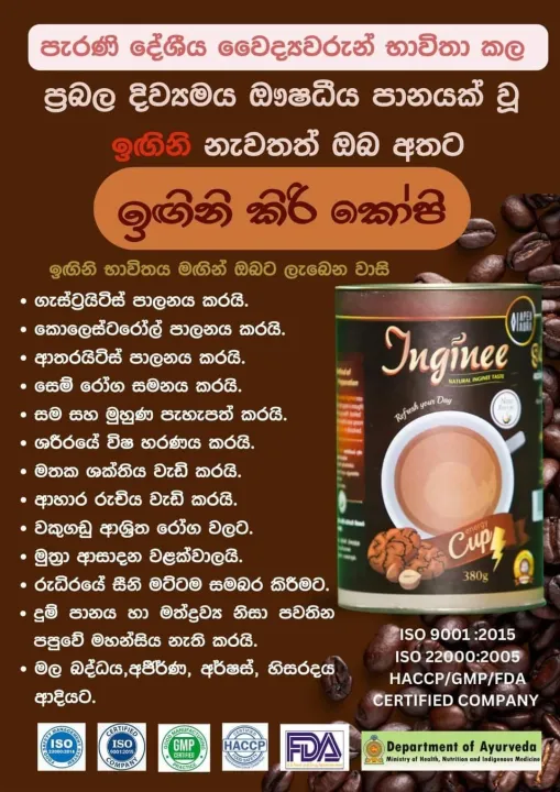 Inginee%20Milk%20Powder%20-%20Image%202