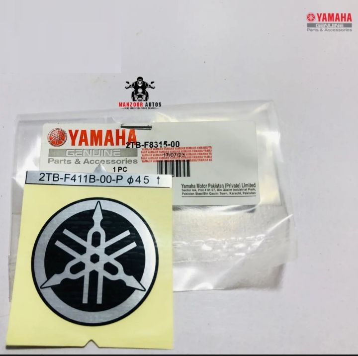 Genuine Yamaha Fuel Tank Monogram/Yamaha Logo/Yamaha Sticker