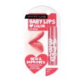 Maybelline New York Baby Lips Lip Balm - Cherry Kiss 4G. 