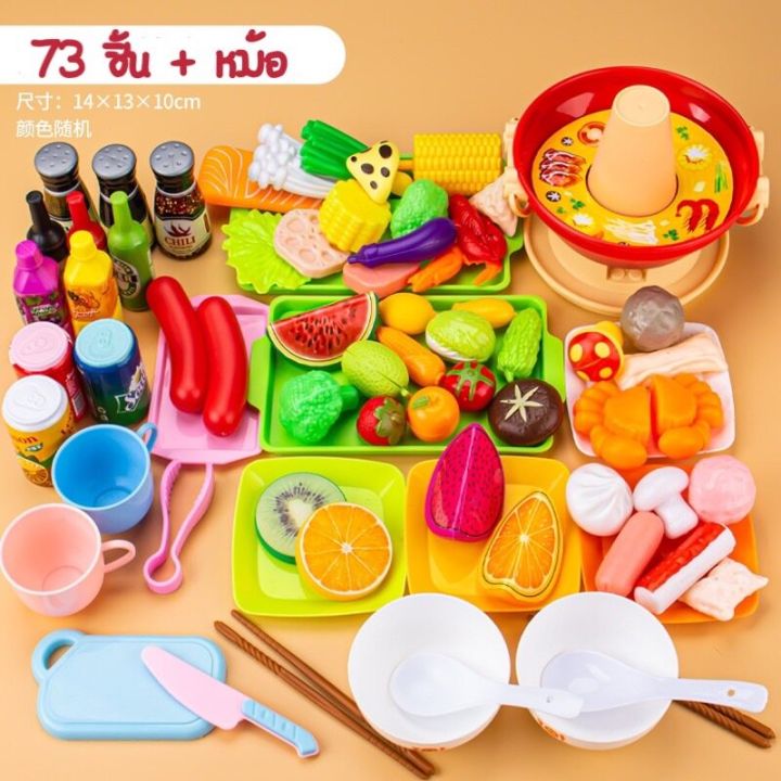 100%20Pieces%20of%20Children's%20Simulation%20Food%20Toys%20Hot%20Pot%20Sukiyaki%20Toy%20Set,%20Cooking%20Set,%20Fruits%20and%20Vegetables%20and%20Kitchen%20Utensils%20Toys%20for%20Boys%20and%20Girls%20-%20Image%206
