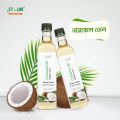 Virgin Grade Cold Press Coconut Oil 500ml. 