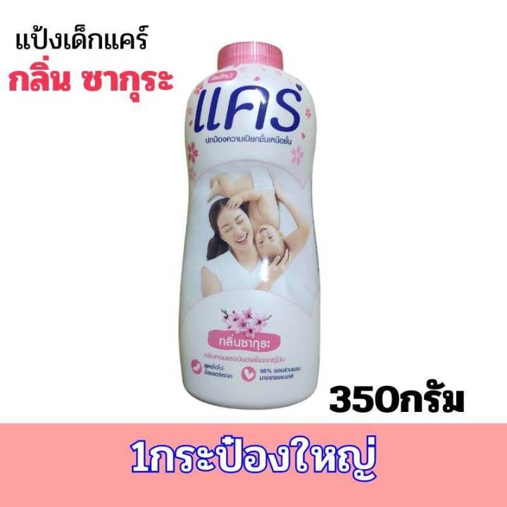 Alia%20is%20a%20genuine%20set%20of%202%20get%201%20free%20pink%20baby%20powder.%20the%20smell%20of%20pink%20soft%20bottle%20is%20350g.%20Baby%20powder%20talcum%20powder%20(buy%20one%20can%20separately,%20not%20free)%20-%20Image%208