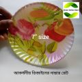 06 pieces set Breakfast plate 7 inch size premium quality Melamine Nasta plate Multi Design and Color use for Home Kitchen Restaurants and Office. 