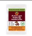 சீயக்காய் தூள்
සියක්කා කුඩු
Seeyakkai powder. 